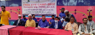 Free Eye Camp 2022
